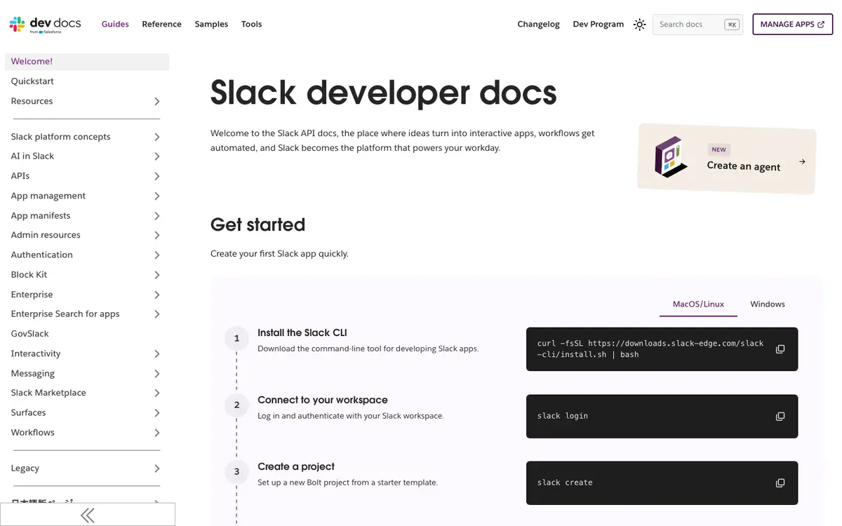 Slack docs screenshot